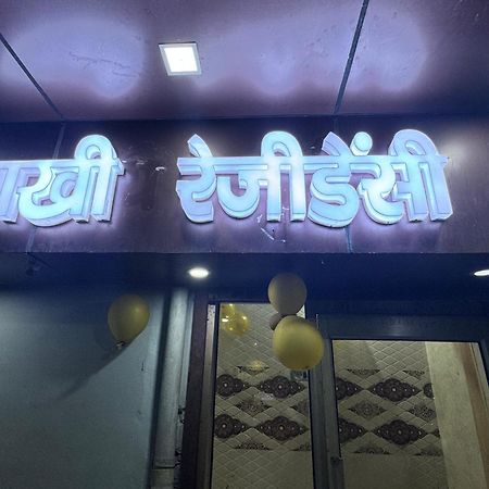 Pakhi Residency Hotel Vrindāvan Buitenkant foto